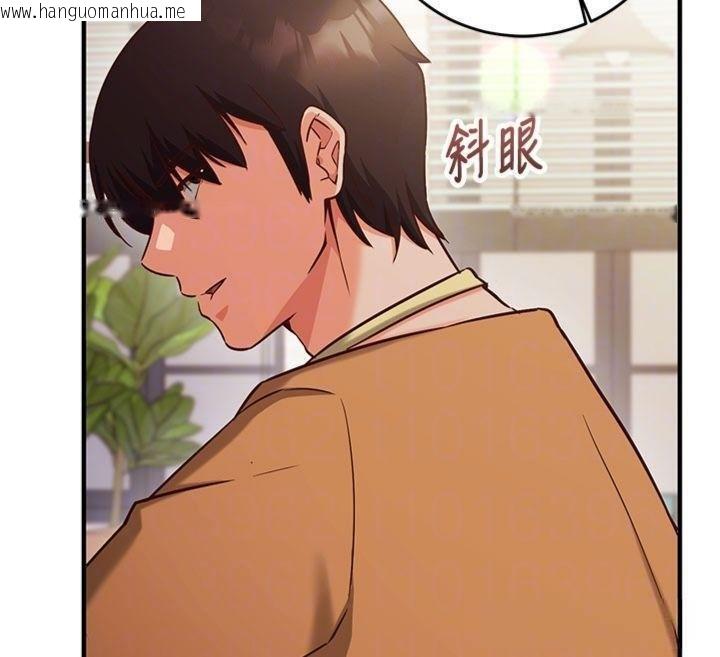 韩国漫画催眠偷心计韩漫_催眠偷心计-第9话-我要攻下老板娘的奶子!在线免费阅读-韩国漫画-第98张图片