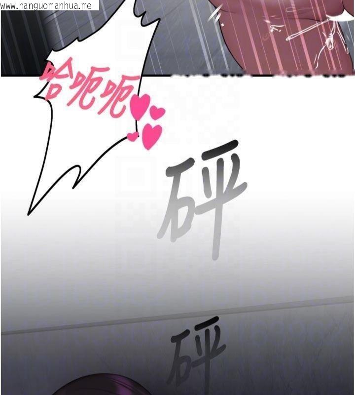 韩国漫画校园禁播角落韩漫_校园禁播角落-第29话-狼师与女学生活春宫在线免费阅读-韩国漫画-第81张图片