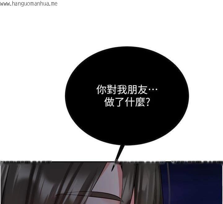 韩国漫画新生老司机韩漫_新生老司机-第27话-学姐其实…喜欢我?在线免费阅读-韩国漫画-第172张图片