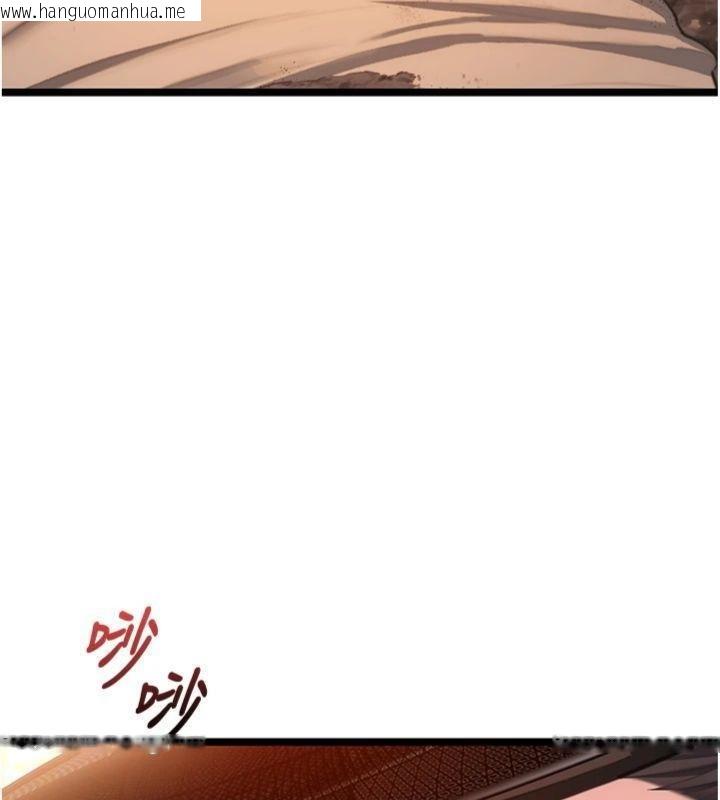 韩国漫画命运:贞洁欲女韩漫_命运:贞洁欲女-最终话-跨越时空，比翼双飞在线免费阅读-韩国漫画-第39张图片