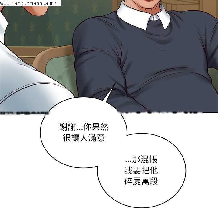 韩国漫画财阀家的女婿韩漫_财阀家的女婿-第73话在线免费阅读-韩国漫画-第42张图片