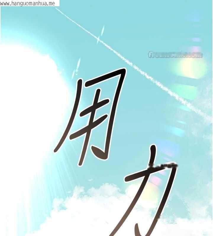 韩国漫画花容湿色:取花点韩漫_花容湿色:取花点-第96话-胜石的决心在线免费阅读-韩国漫画-第30张图片