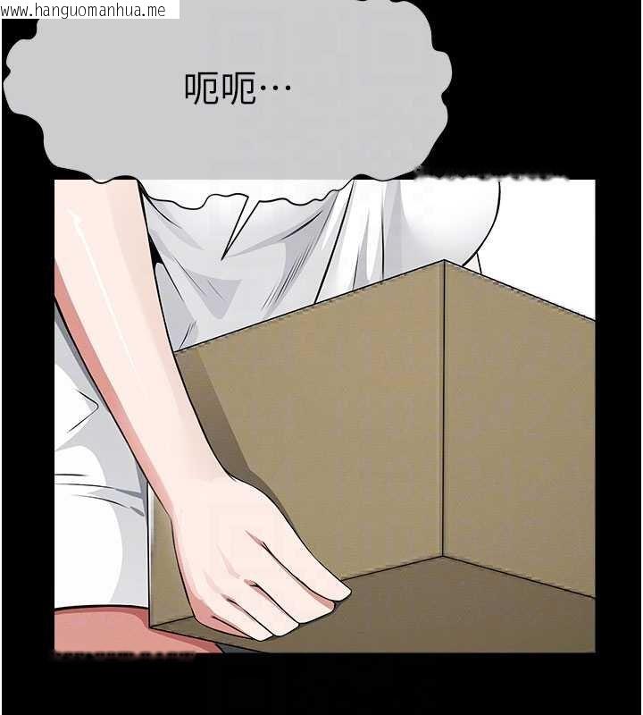 韩国漫画尸变家园:以身相许韩漫_尸变家园:以身相许-第37话-背叛妹妹的姐姐在线免费阅读-韩国漫画-第81张图片