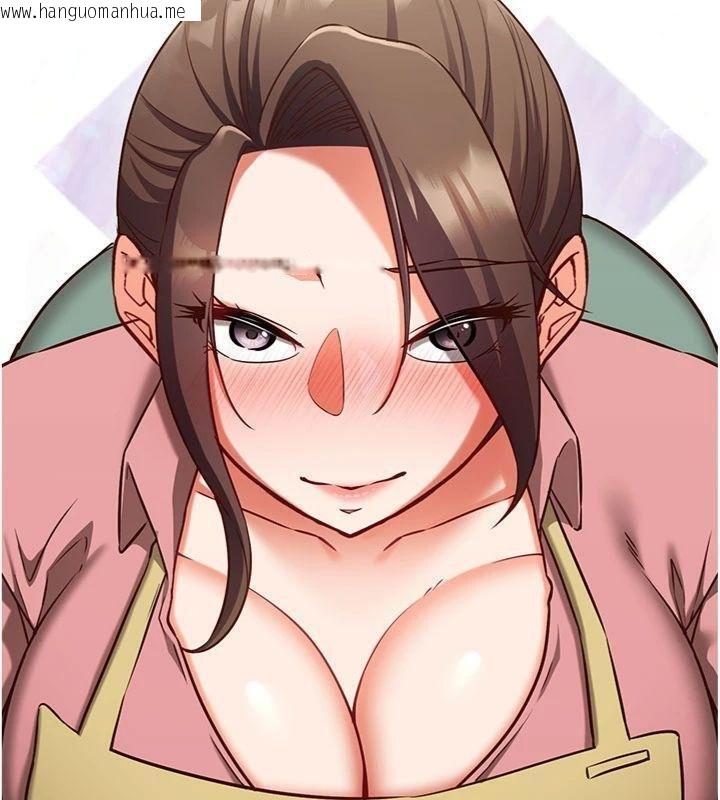 韩国漫画催眠偷心计韩漫_催眠偷心计-第9话-我要攻下老板娘的奶子!在线免费阅读-韩国漫画-第113张图片