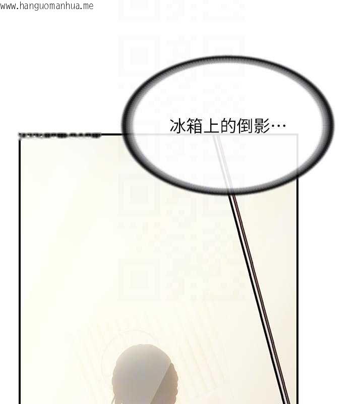 韩国漫画报告女班长:一根突起韩漫_报告女班长:一根突起-第46话-大队长的邀约在线免费阅读-韩国漫画-第111张图片