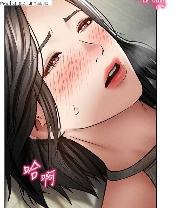 韩国漫画私密视角韩漫_私密视角-第72话-大吃姐妹丼在线免费阅读-韩国漫画-第145张图片