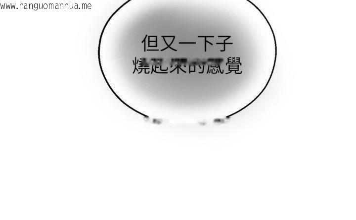 韩国漫画校园禁播角落韩漫_校园禁播角落-第29话-狼师与女学生活春宫在线免费阅读-韩国漫画-第59张图片