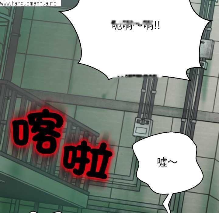 韩国漫画黑帮千金养成记/刺龙刺凤的女友韩漫_黑帮千金养成记/刺龙刺凤的女友-第19话在线免费阅读-韩国漫画-第181张图片