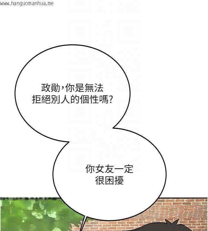 韩国漫画新生老司机韩漫_新生老司机-第27话-学姐其实…喜欢我?在线免费阅读-韩国漫画-第54张图片