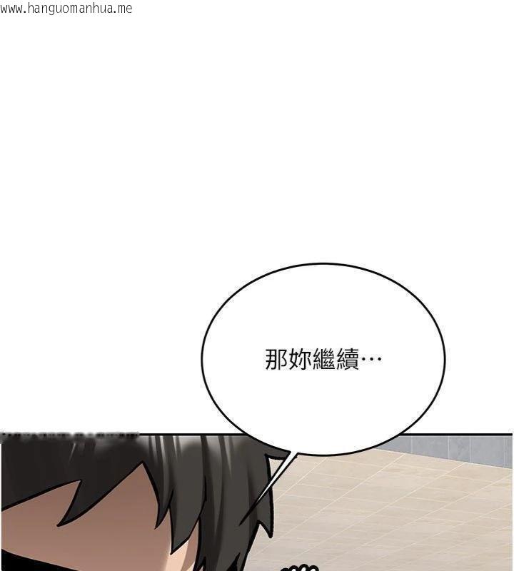 韩国漫画新生老司机韩漫_新生老司机-第27话-学姐其实…喜欢我?在线免费阅读-韩国漫画-第81张图片