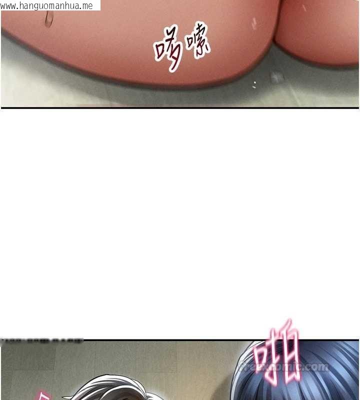 韩国漫画私密视角韩漫_私密视角-第72话-大吃姐妹丼在线免费阅读-韩国漫画-第105张图片