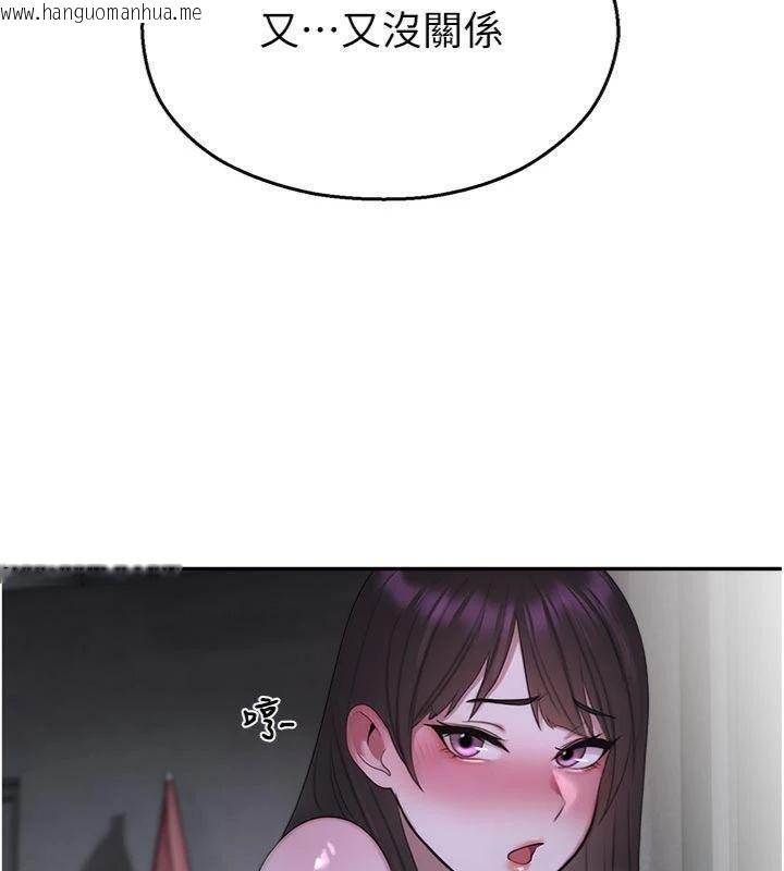 韩国漫画校园禁播角落韩漫_校园禁播角落-第29话-狼师与女学生活春宫在线免费阅读-韩国漫画-第129张图片