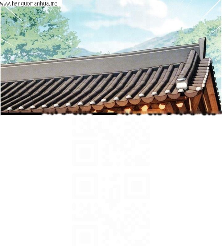 韩国漫画命运:贞洁欲女韩漫_命运:贞洁欲女-最终话-跨越时空，比翼双飞在线免费阅读-韩国漫画-第33张图片