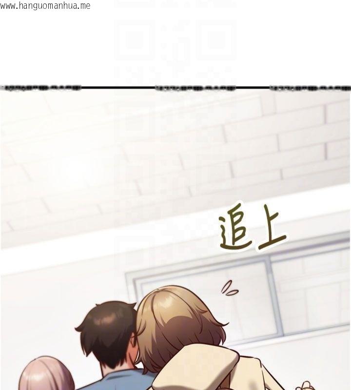 韩国漫画催眠偷心计韩漫_催眠偷心计-第9话-我要攻下老板娘的奶子!在线免费阅读-韩国漫画-第22张图片