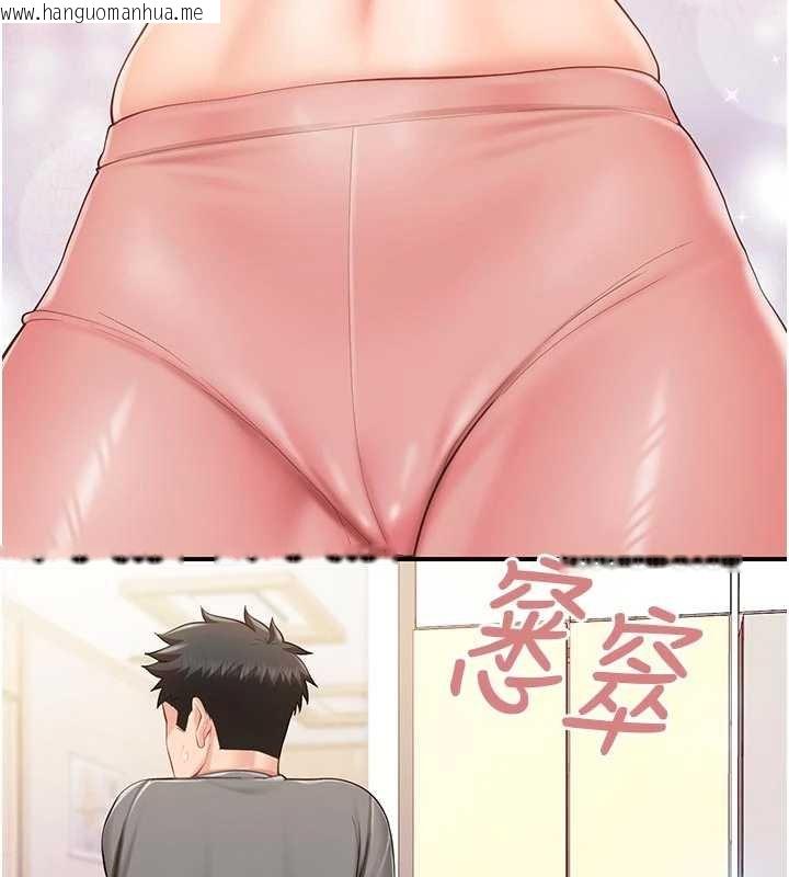 韩国漫画报告女班长:一根突起韩漫_报告女班长:一根突起-第46话-大队长的邀约在线免费阅读-韩国漫画-第106张图片