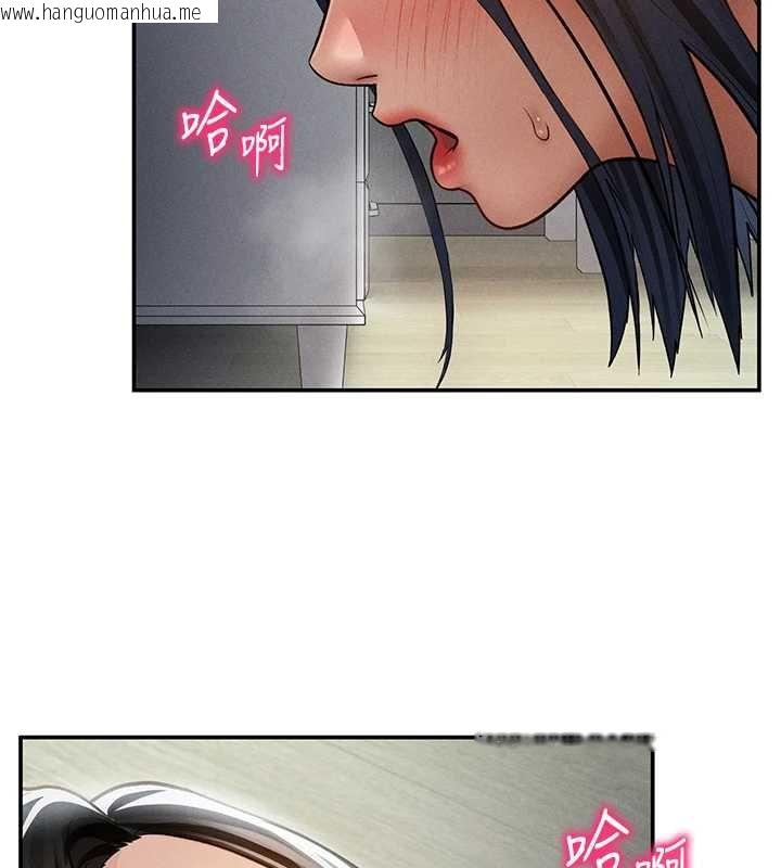 韩国漫画私密视角韩漫_私密视角-第72话-大吃姐妹丼在线免费阅读-韩国漫画-第144张图片