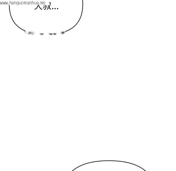 韩国漫画亲切的熟女邻居韩漫_亲切的熟女邻居-第18话在线免费阅读-韩国漫画-第14张图片