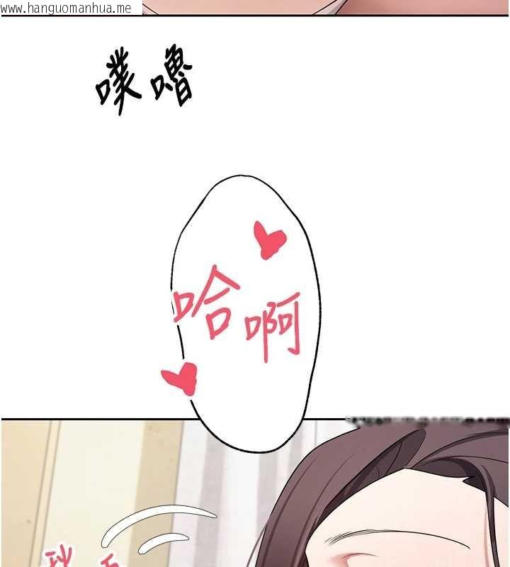 韩国漫画币转人生韩漫_币转人生-第65话-姐姐这身打扮太诱人了在线免费阅读-韩国漫画-第114张图片