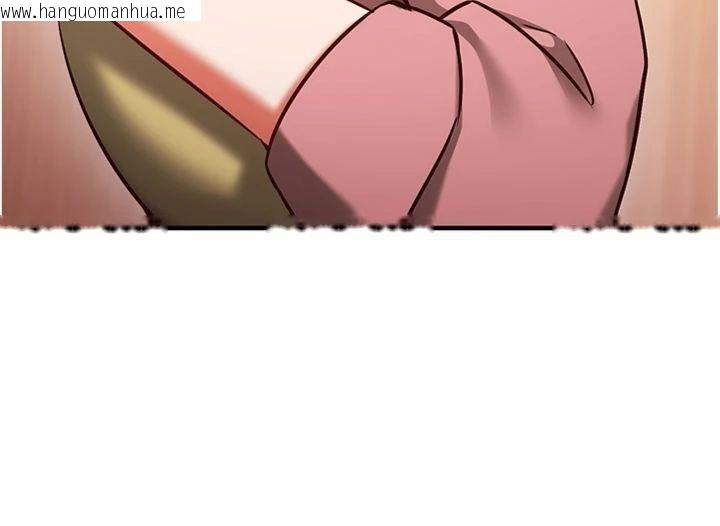 韩国漫画催眠偷心计韩漫_催眠偷心计-第9话-我要攻下老板娘的奶子!在线免费阅读-韩国漫画-第160张图片