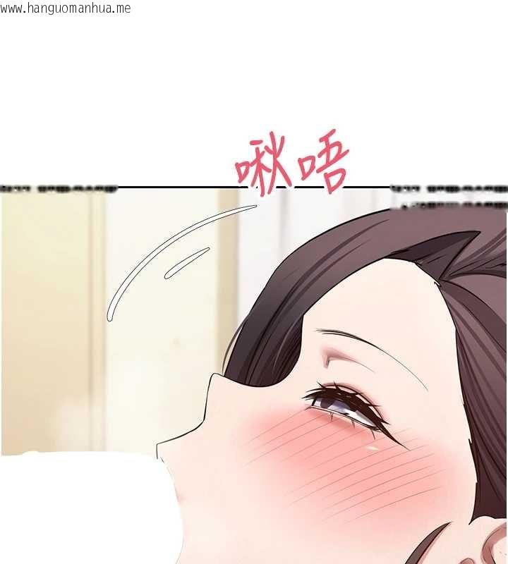 韩国漫画币转人生韩漫_币转人生-第65话-姐姐这身打扮太诱人了在线免费阅读-韩国漫画-第101张图片