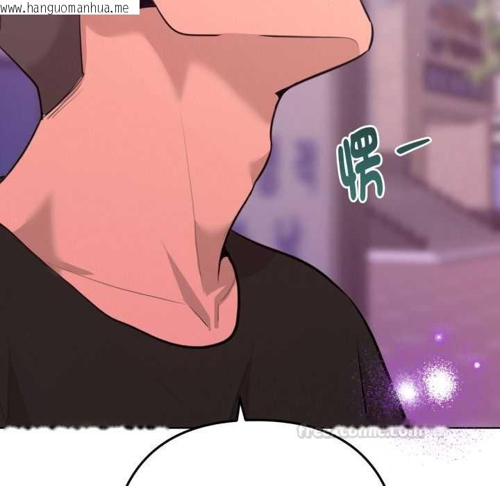 韩国漫画不只是朋友韩漫_不只是朋友-第6话在线免费阅读-韩国漫画-第192张图片