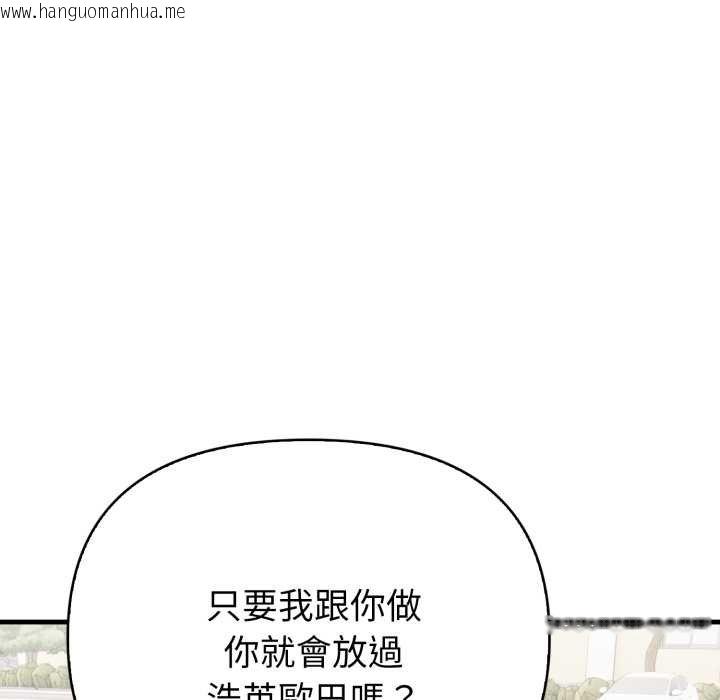 韩国漫画亲切的熟女邻居韩漫_亲切的熟女邻居-第18话在线免费阅读-韩国漫画-第58张图片
