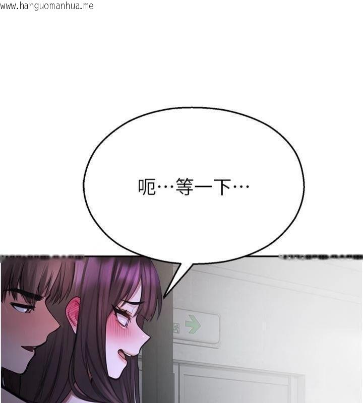 韩国漫画校园禁播角落韩漫_校园禁播角落-第29话-狼师与女学生活春宫在线免费阅读-韩国漫画-第158张图片