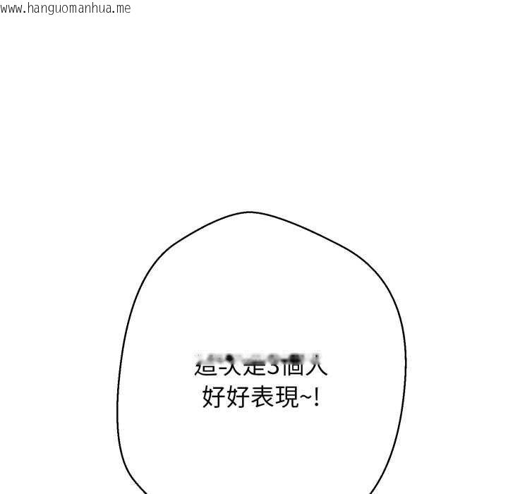 韩国漫画黑帮千金养成记/刺龙刺凤的女友韩漫_黑帮千金养成记/刺龙刺凤的女友-第19话在线免费阅读-韩国漫画-第147张图片