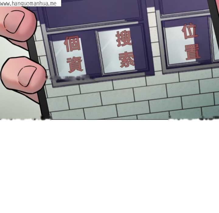 韩国漫画黑帮千金养成记/刺龙刺凤的女友韩漫_黑帮千金养成记/刺龙刺凤的女友-第19话在线免费阅读-韩国漫画-第236张图片