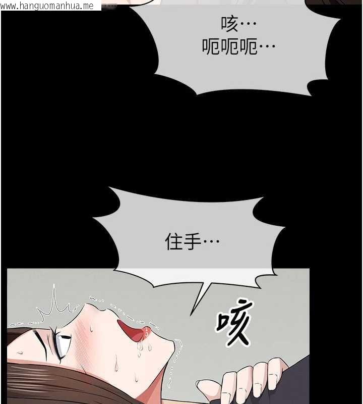 韩国漫画尸变家园:以身相许韩漫_尸变家园:以身相许-第37话-背叛妹妹的姐姐在线免费阅读-韩国漫画-第49张图片