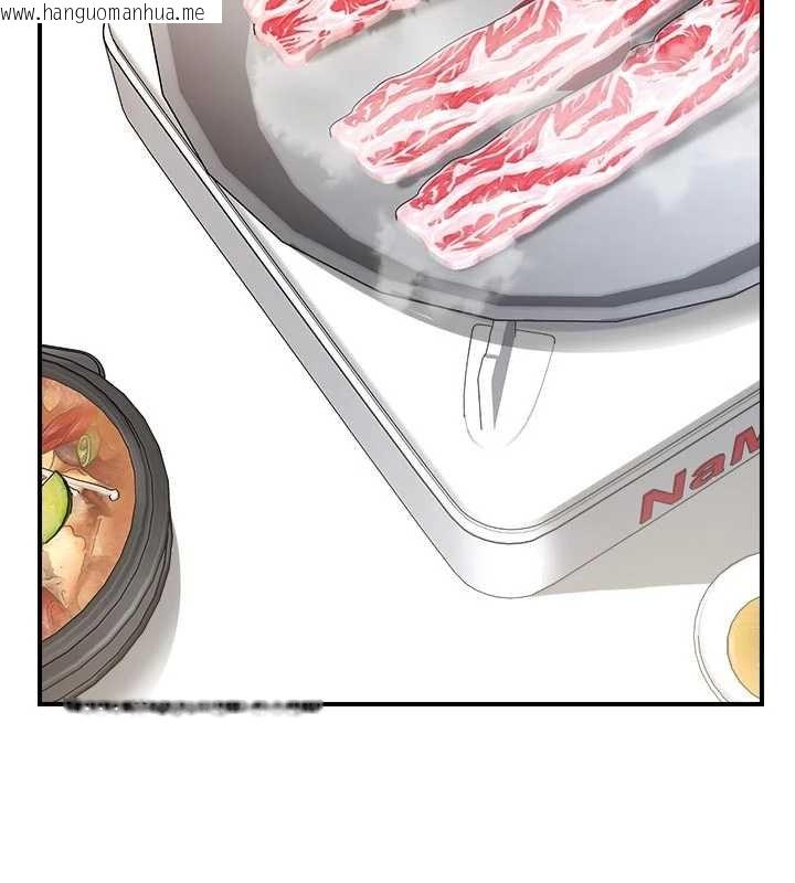 韩国漫画报告女班长:一根突起韩漫_报告女班长:一根突起-第46话-大队长的邀约在线免费阅读-韩国漫画-第2张图片