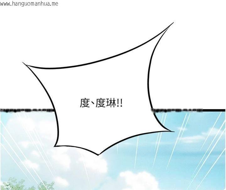 韩国漫画命运:贞洁欲女韩漫_命运:贞洁欲女-最终话-跨越时空，比翼双飞在线免费阅读-韩国漫画-第32张图片