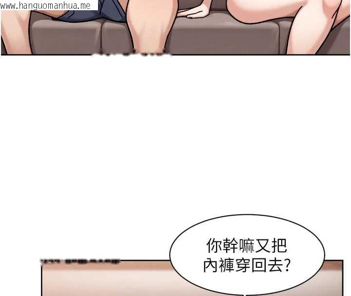 韩国漫画深层洁净达人韩漫_深层洁净达人-第56话-猝不及防的指奸菊穴在线免费阅读-韩国漫画-第10张图片
