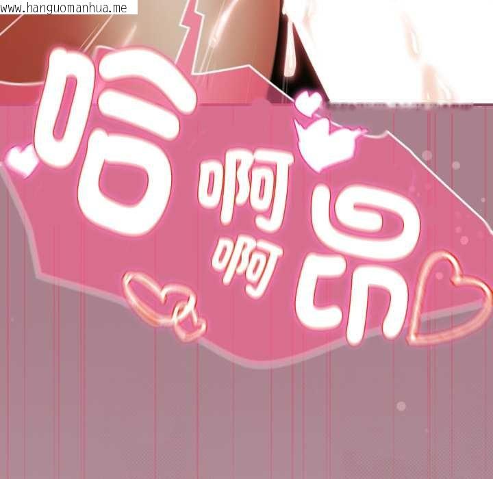 韩国漫画硬也要拍完韩漫_硬也要拍完-第33话在线免费阅读-韩国漫画-第117张图片