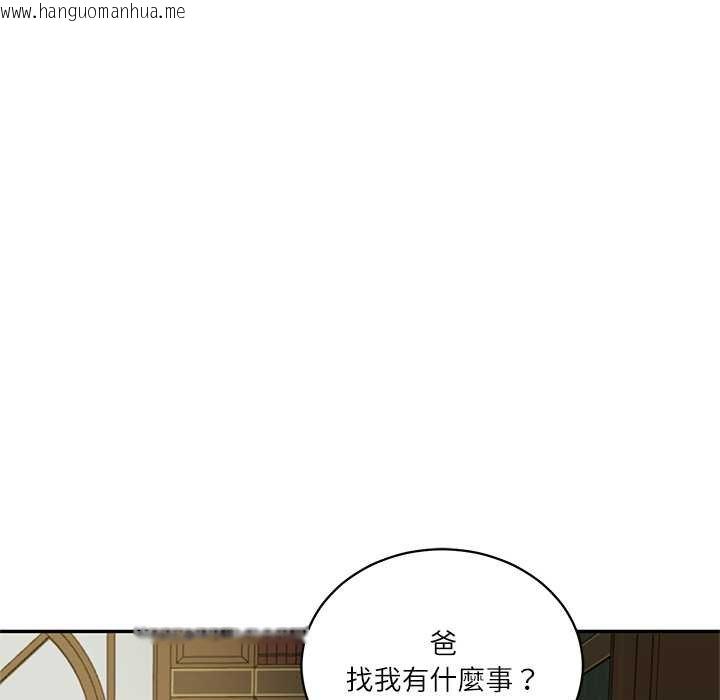 韩国漫画财阀家的女婿韩漫_财阀家的女婿-第73话在线免费阅读-韩国漫画-第25张图片