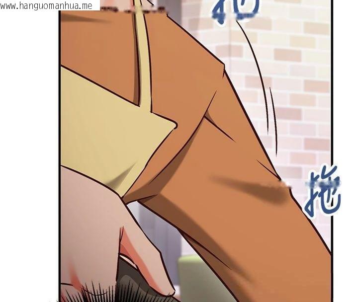 韩国漫画催眠偷心计韩漫_催眠偷心计-第9话-我要攻下老板娘的奶子!在线免费阅读-韩国漫画-第94张图片