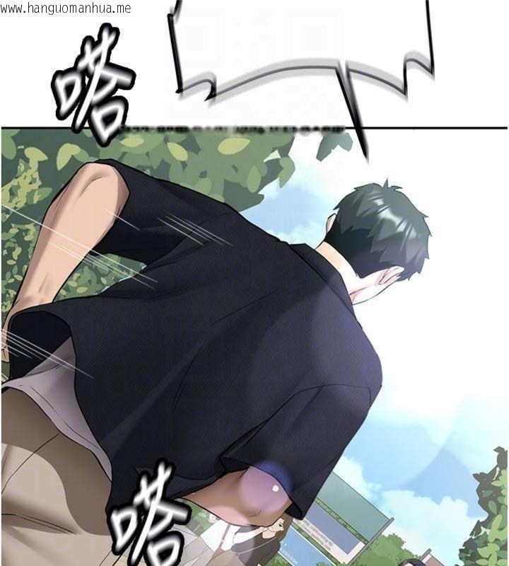 韩国漫画新生老司机韩漫_新生老司机-第27话-学姐其实…喜欢我?在线免费阅读-韩国漫画-第21张图片