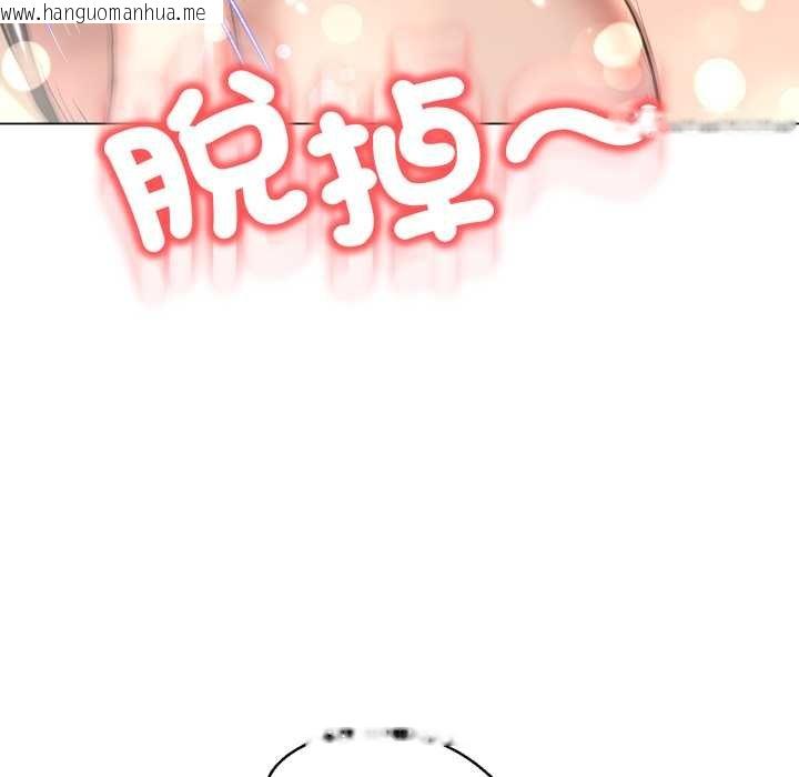 韩国漫画黑帮千金养成记/刺龙刺凤的女友韩漫_黑帮千金养成记/刺龙刺凤的女友-第19话在线免费阅读-韩国漫画-第27张图片