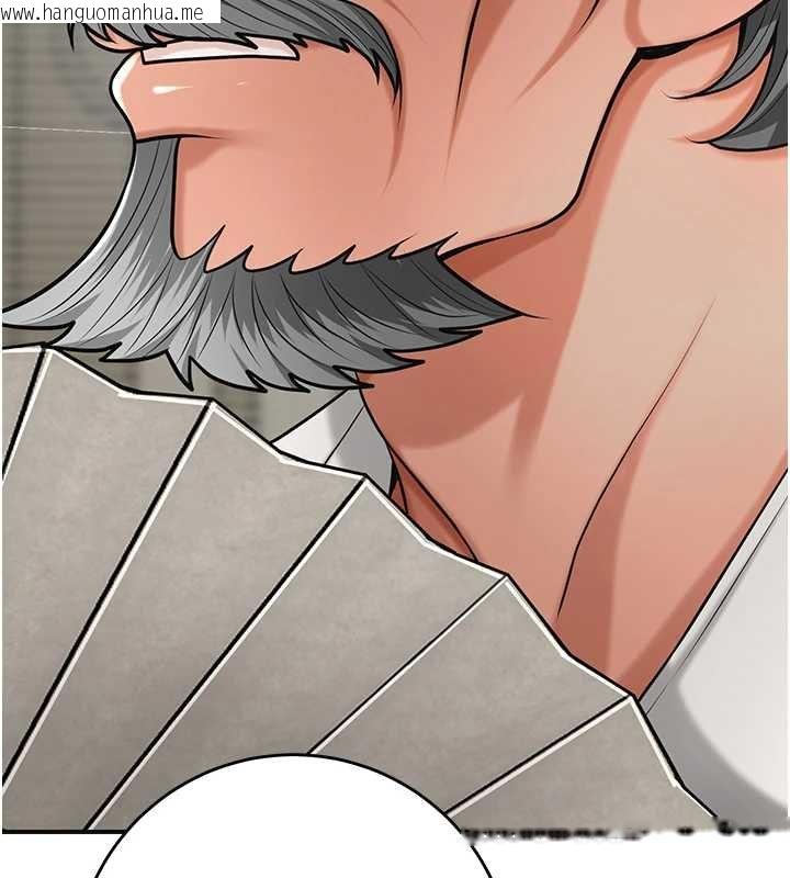 韩国漫画花容湿色:取花点韩漫_花容湿色:取花点-第96话-胜石的决心在线免费阅读-韩国漫画-第76张图片