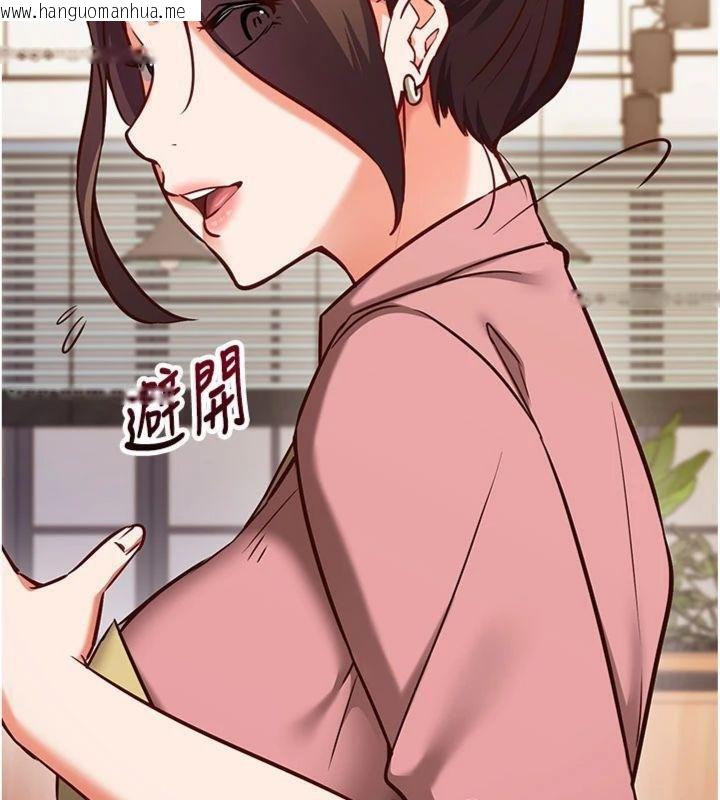 韩国漫画催眠偷心计韩漫_催眠偷心计-第9话-我要攻下老板娘的奶子!在线免费阅读-韩国漫画-第159张图片