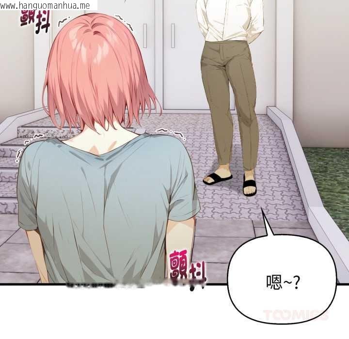 韩国漫画亲切的熟女邻居韩漫_亲切的熟女邻居-第18话在线免费阅读-韩国漫画-第57张图片