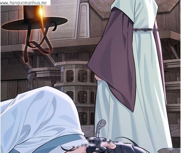 韩国漫画命运:贞洁欲女韩漫_命运:贞洁欲女-最终话-跨越时空，比翼双飞在线免费阅读-韩国漫画-第87张图片