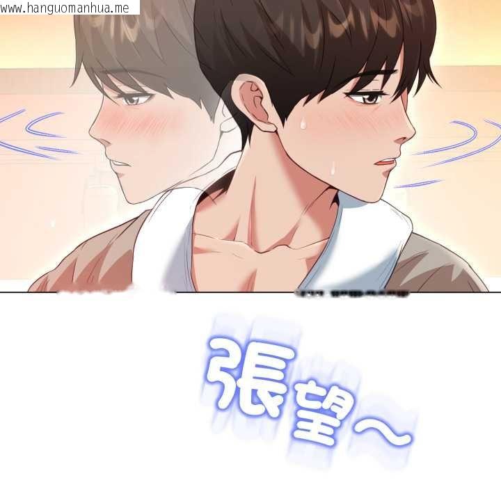 韩国漫画黑帮千金养成记/刺龙刺凤的女友韩漫_黑帮千金养成记/刺龙刺凤的女友-第19话在线免费阅读-韩国漫画-第134张图片