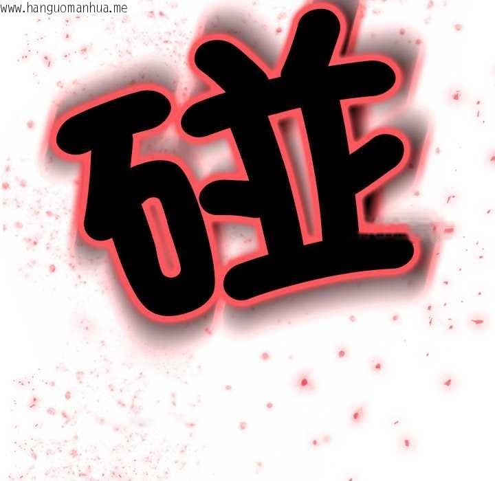 韩国漫画黑帮千金养成记/刺龙刺凤的女友韩漫_黑帮千金养成记/刺龙刺凤的女友-第19话在线免费阅读-韩国漫画-第185张图片