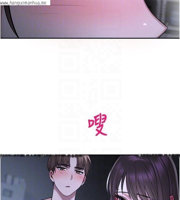 韩国漫画校园禁播角落韩漫_校园禁播角落-第29话-狼师与女学生活春宫在线免费阅读-韩国漫画-第124张图片