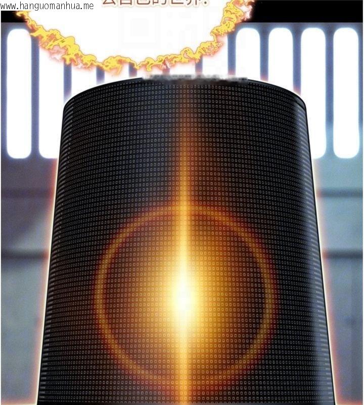 韩国漫画命运:贞洁欲女韩漫_命运:贞洁欲女-最终话-跨越时空，比翼双飞在线免费阅读-韩国漫画-第81张图片