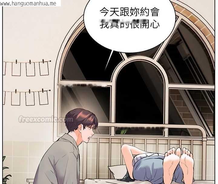 韩国漫画老师的亲密指导韩漫_老师的亲密指导-第92话-妨碍初次探索的电灯泡在线免费阅读-韩国漫画-第180张图片