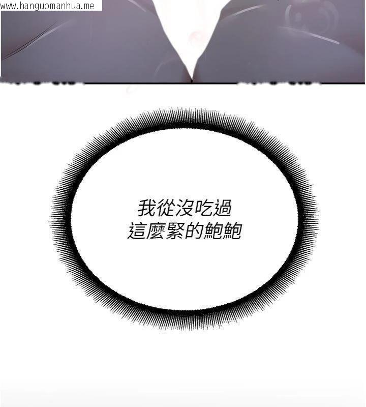 韩国漫画校园禁播角落韩漫_校园禁播角落-第29话-狼师与女学生活春宫在线免费阅读-韩国漫画-第33张图片