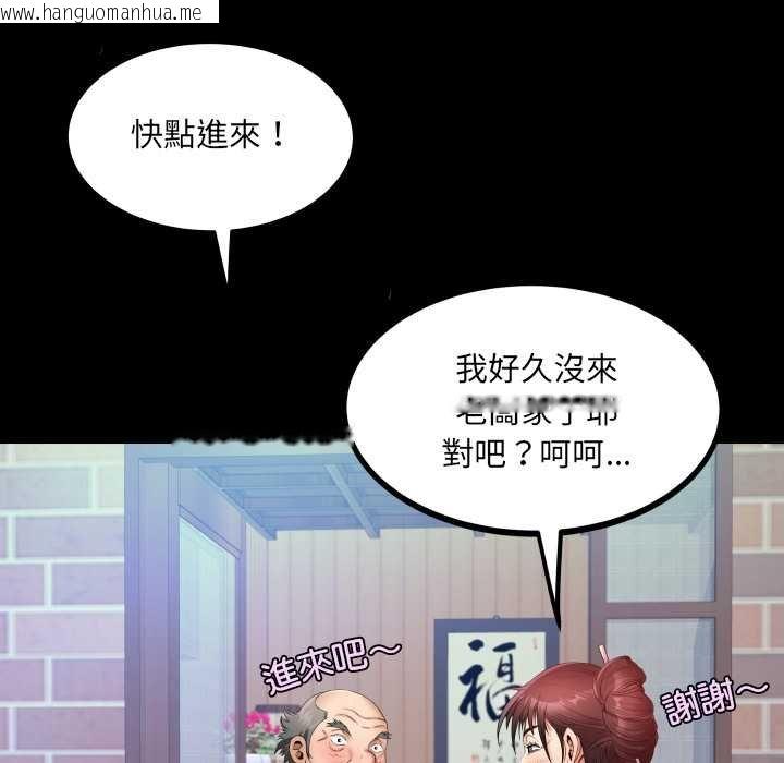 韩国漫画房间里的心跳/有她的小套房韩漫_房间里的心跳/有她的小套房-第27话在线免费阅读-韩国漫画-第21张图片