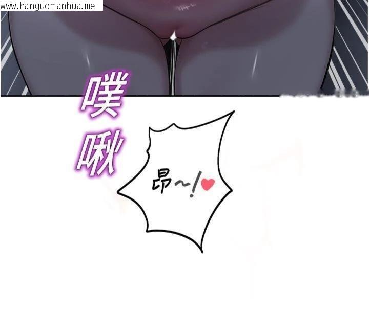 韩国漫画校园禁播角落韩漫_校园禁播角落-第29话-狼师与女学生活春宫在线免费阅读-韩国漫画-第116张图片